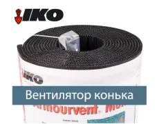 Вентиляційний ел-т Armourvent Multi Plus