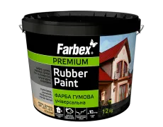 Фарба гумова універсальна Farbex Rubber Paint