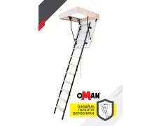 Сходи на горище Oman Mini Termo H265