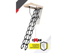 Сходи на горище Oman Flex Termo H290