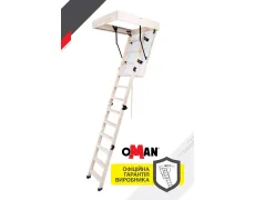 Сходи на горище Oman Compact Termo H280