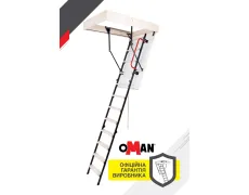 Сходи на горище Oman Stallux Termo H280