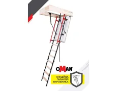 Сходи на горище Oman Polar Plus H280