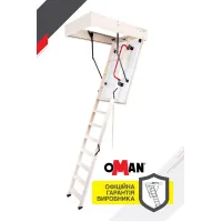 Сxоди на горище Oman Polar H280