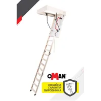 Сходи на горище Oman Long Polar H310