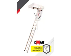 Сходи на горище Oman Long Polar H310