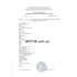 BioGuard Acoustic (Acoustic Hygena) плита підвісної стелі медична