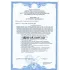 BioGuard Acoustic (Acoustic Hygena) плита підвісної стелі медична