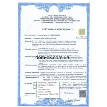 BioGuard Acoustic (Acoustic Hygena) плита підвісної стелі медична