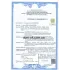 BioGuard Acoustic (Acoustic Hygena) плита підвісної стелі медична
