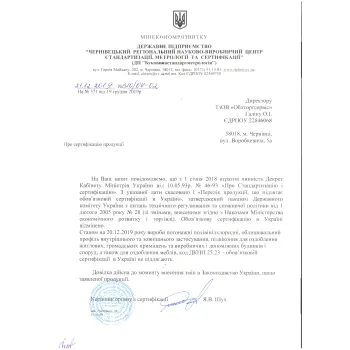 Плита підвісної стелі пластикова Brilliant® біла матова 595х595 мм
