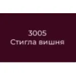 стигла вишня+680.00 грн