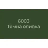 темна оливка