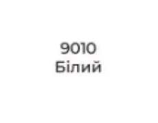 білий