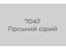 гірський сірий