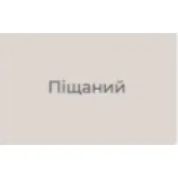 піщаний