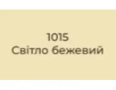світло бежевий