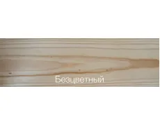 безкольоровий