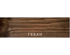 гебан