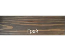 грей