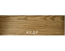 кедр