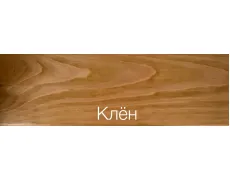 клен