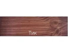 тік