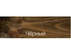 чорний