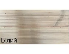 білий
