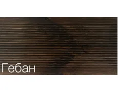 гебан