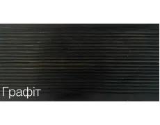 графіт