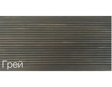 грей