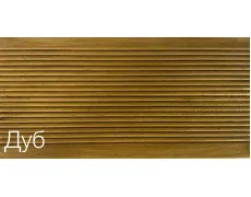 дуб