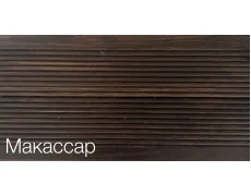 макасар