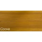 сосна