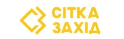 Сітка Захід
