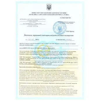 Плита підвісної стелі пластикова Brilliant® біла матова 595х595 мм