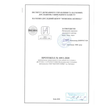 Плита підвісної стелі пластикова Brilliant® біла матова 595х595 мм
