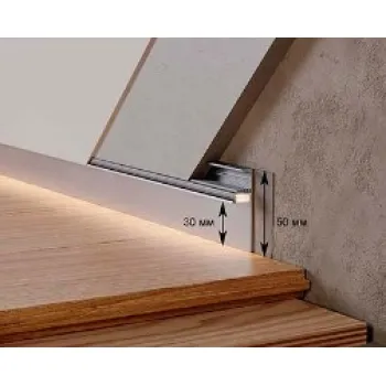 Плінтус алюмінієвий прихованого монтажу з LED 50х15х2700 ALU-SL50