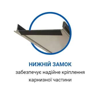 Фальцава покрівля клік фальц ПРЕМІУМ Пряма 540/500