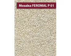 Perlamutr mosaikputz P01 штукатурка мозаїчна