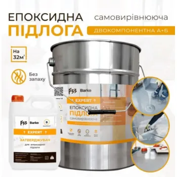 Епоксидна наливна підлога для мармурового ефекту Barko Expert  