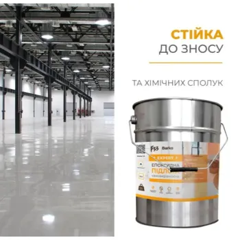 Епоксидна наливна підлога для мармурового ефекту Barko Expert  