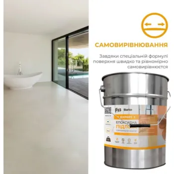 Епоксидна наливна підлога для мармурового ефекту Barko Expert  