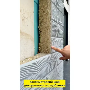 Артбетон під мармур на основі термопанелей на білому цементі № 109 Артбетон під мармур на основі термопанелей на білому цементі № 109