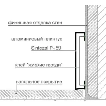 Плінтус алюмінієвий накладний 60х10х2500|P-89 