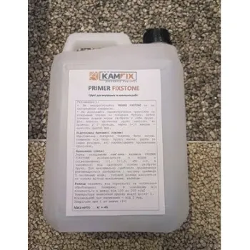 Грунтовка Epoxyfix для підготовки бетонної основи перед нанесенням кам'яного килима