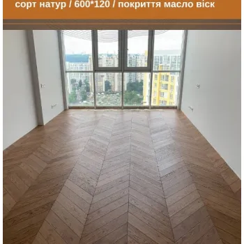 Французька ялинка паркетна дошка дуб з фінішним покриттям Французька ялинка паркетна дошка дуб з фінішним покриттям