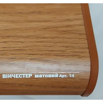 Підвіконня пластикове Sauberg Soft матовий вінчестер