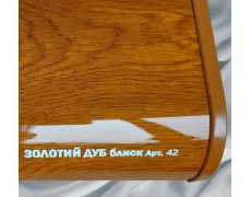 Підвіконня пластикове Sauberg Soft глянцевий золотий дуб
